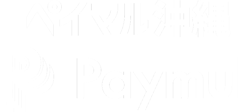 ペイマル沖縄 Paymul